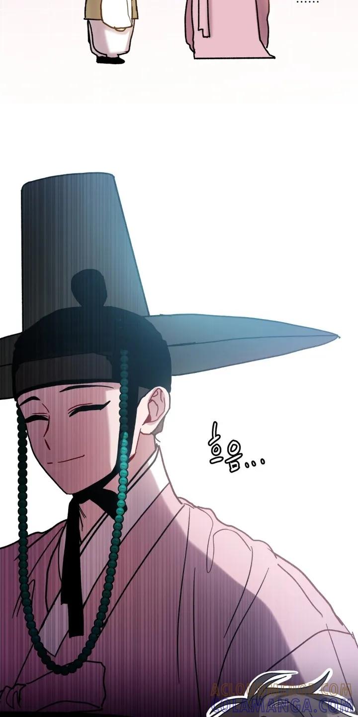 《复生之缘》第179章：不见了 第15页
