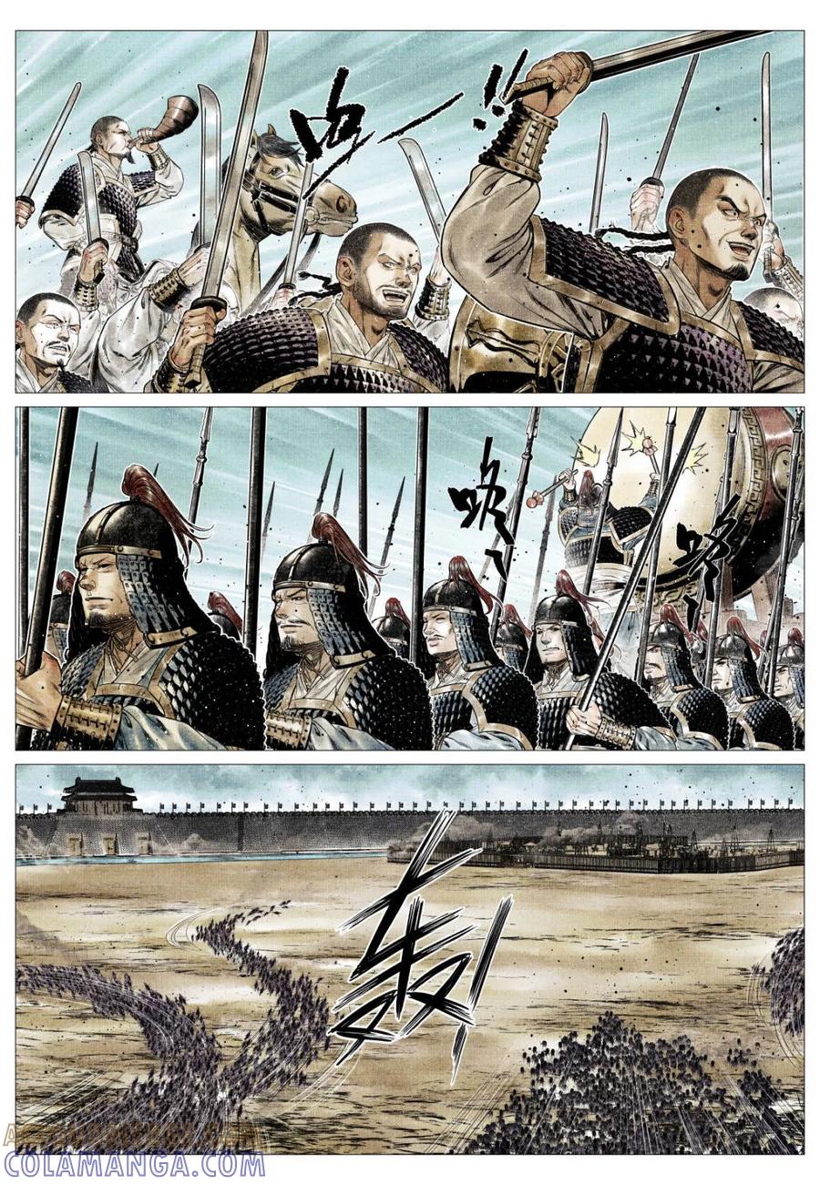 绍宋 第179话 175 第5页