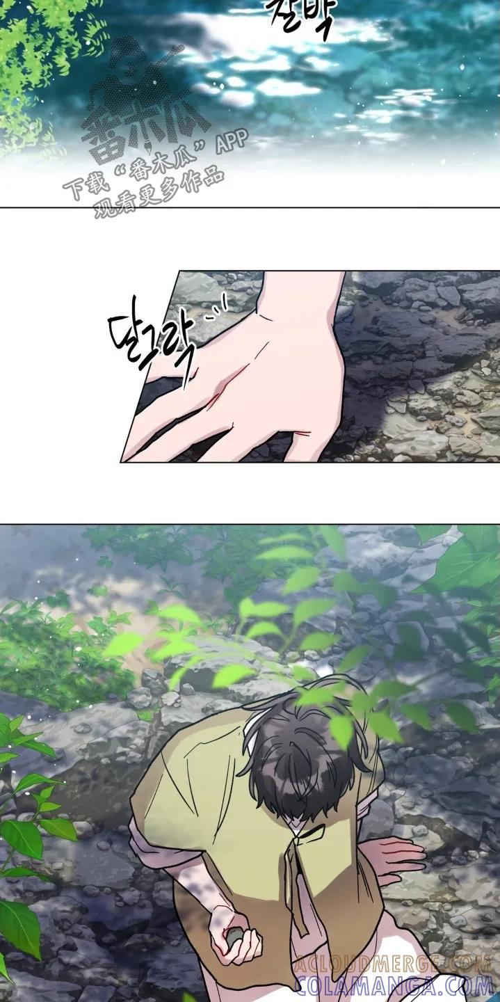《复生之缘》第180章：找不到的话 第15页