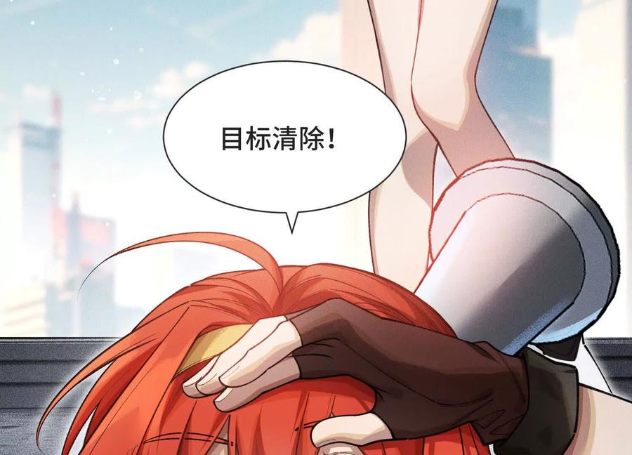 《超频玩家》双线对决 第6页