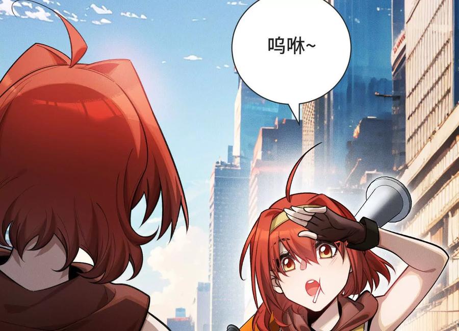 《超频玩家》双线对决 第4页