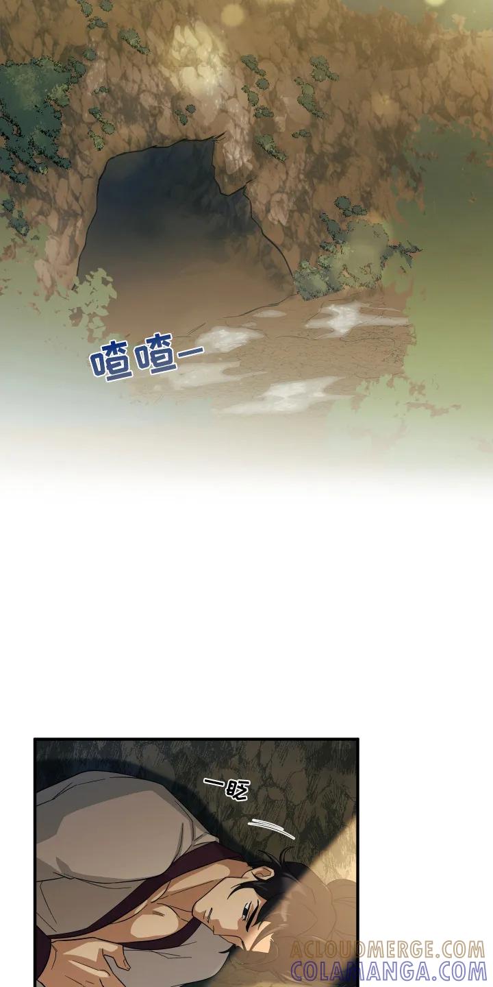 《教主宠妃》第4章：悬赏令 第7页
