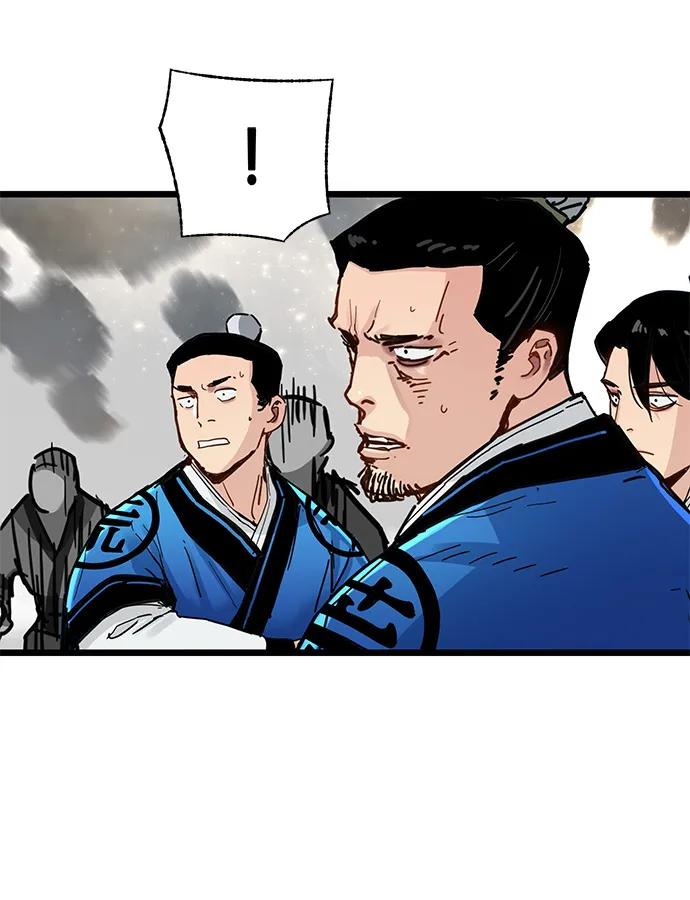 残命天才生存法 第48话 第33页