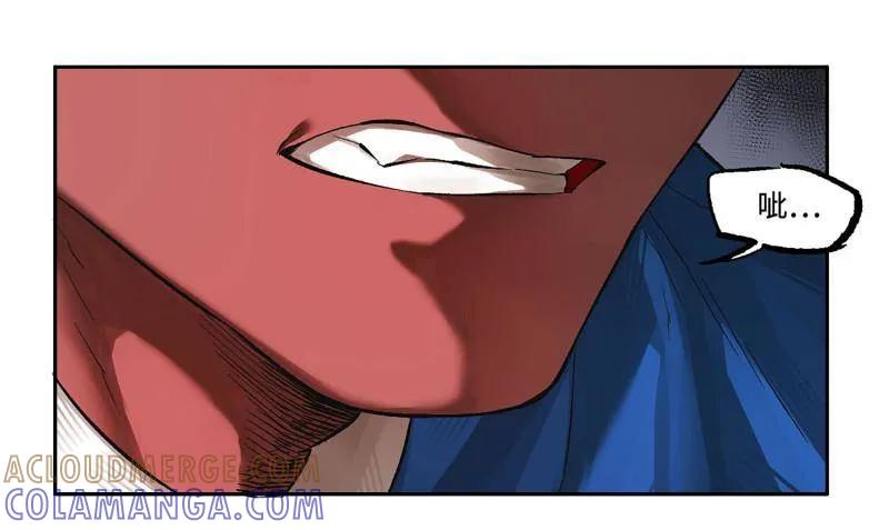 传武 第492话 卷三 173 不安 第4页
