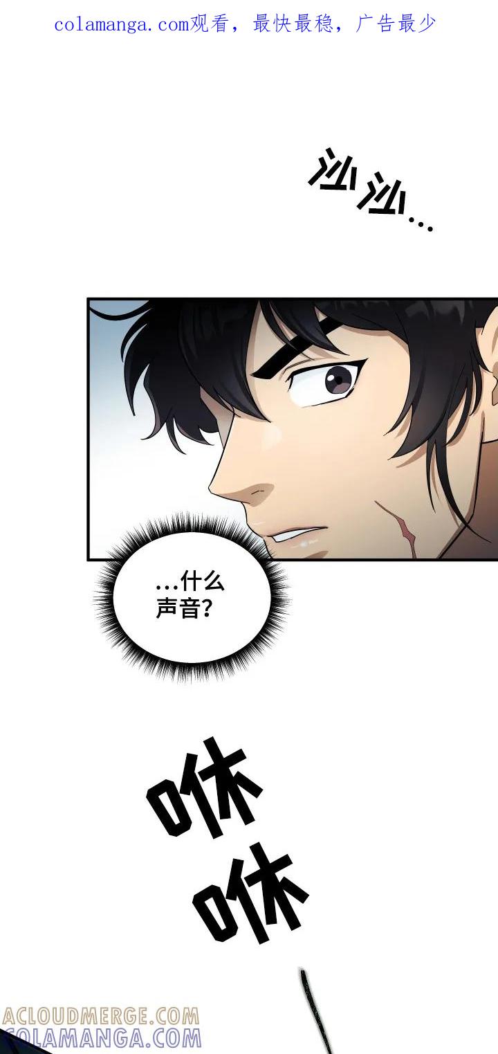 《教主宠妃》第5章：巳川唐门 第1页