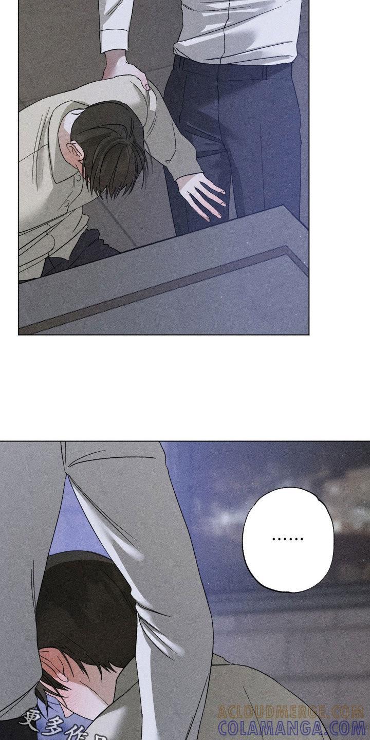 《特写爱意》第54章：喝酒 第19页