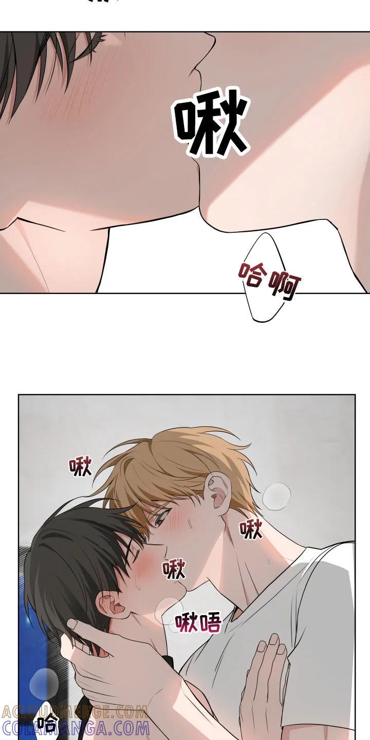 《恋爱三骑士》第63章：【第二季】还有我呢 第21页