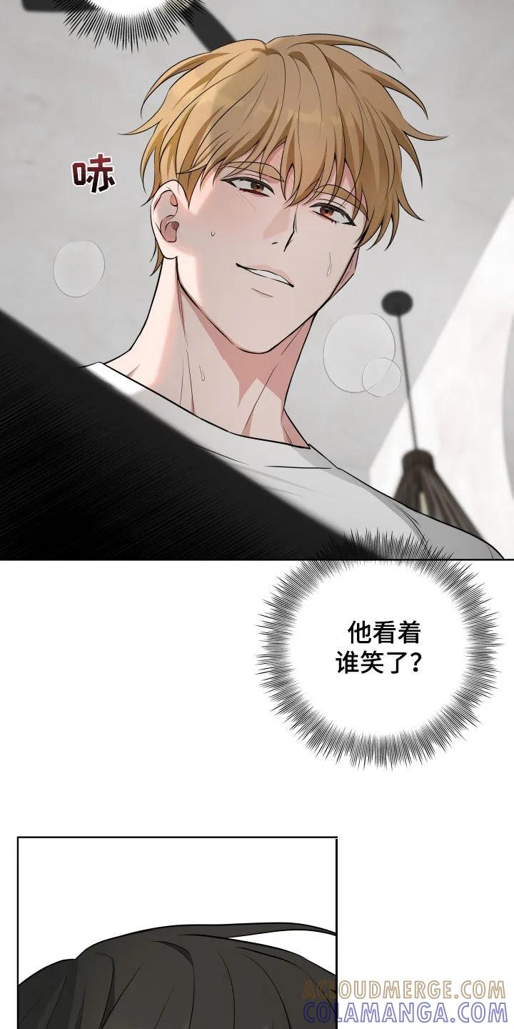 《恋爱三骑士》第63章：【第二季】还有我呢 第13页