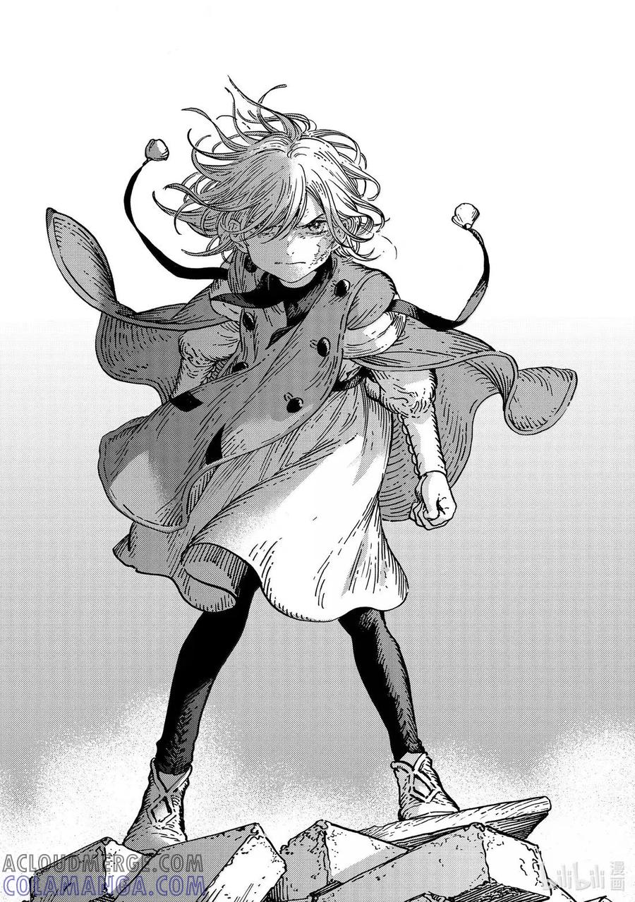 尖帽子的魔法工坊 87 第87话 第29页