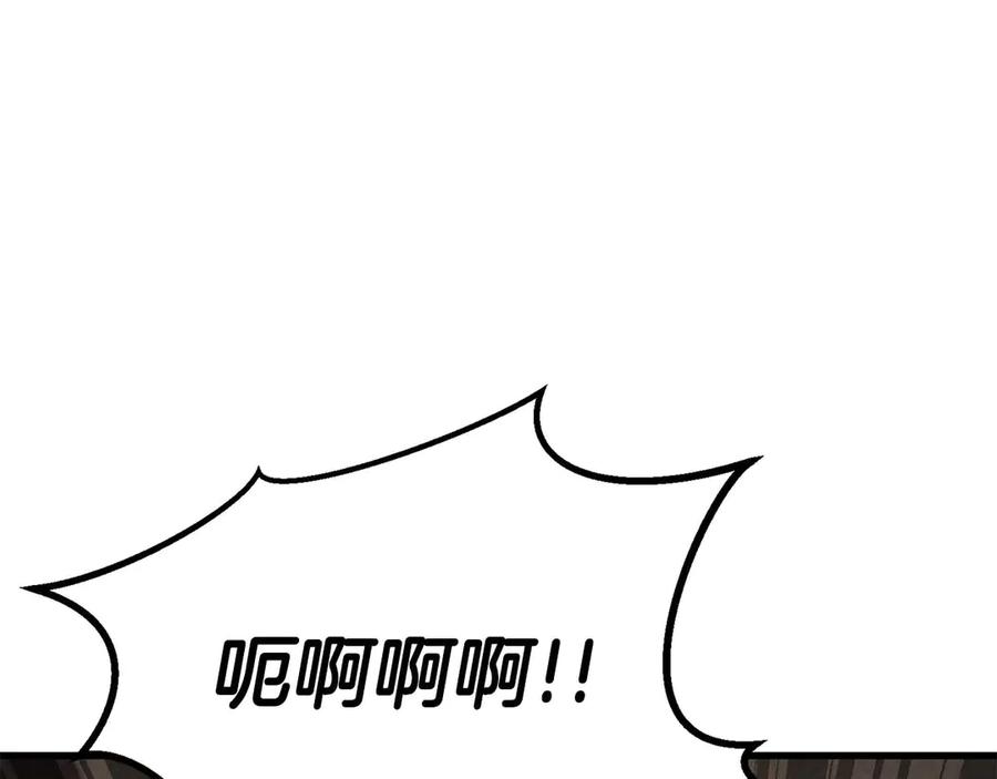 死灵法师：重生的我全技能精通 - 第90话 同伴，只是食物罢了 - 第161张图