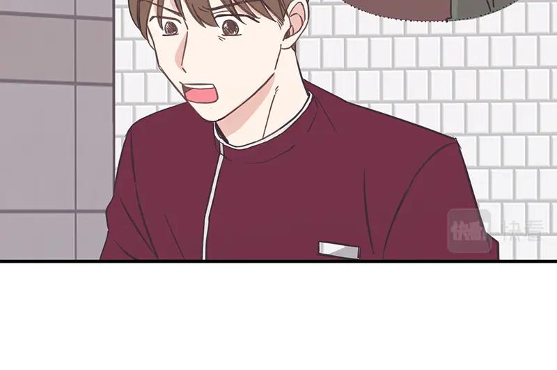 《取向的发现》第125话 第26页