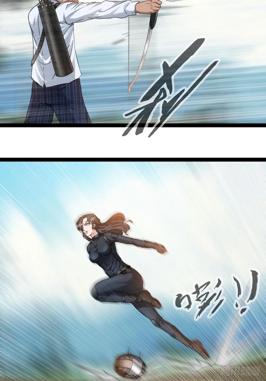 《通圣：六个通感少年》第3话 圣通在那里！ 第14页