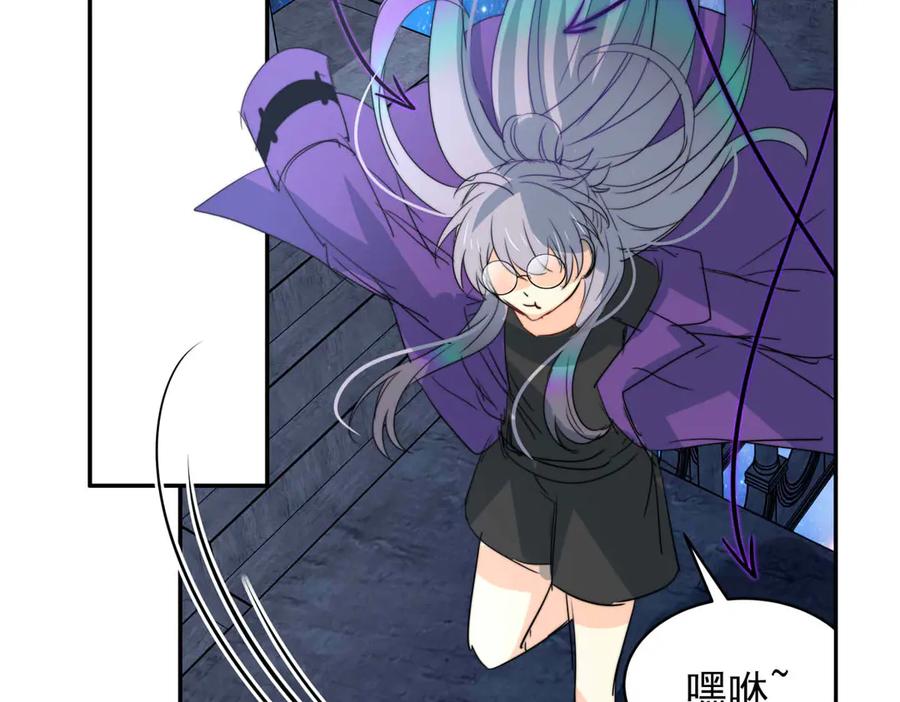《书写世界之笔》被操作的傀儡师 第35页