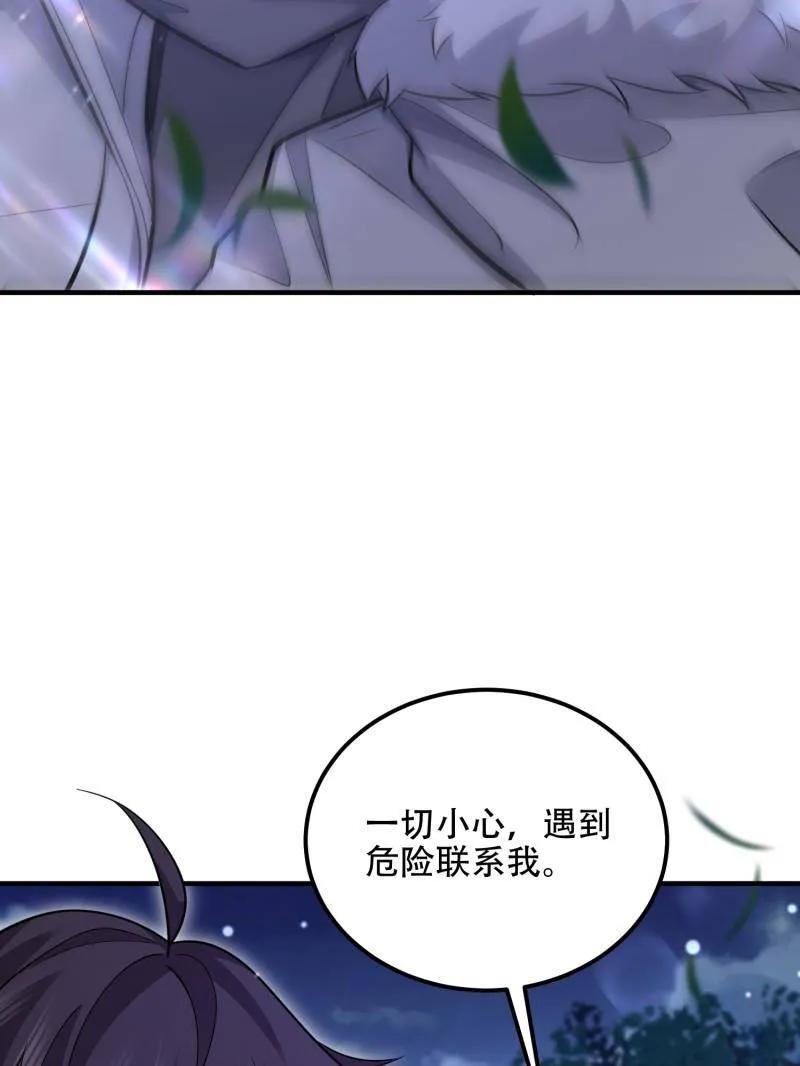第一序列 第518话 517 调查死因 第139页