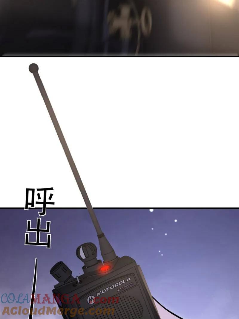 第一序列 第518话 517 调查死因 第149页