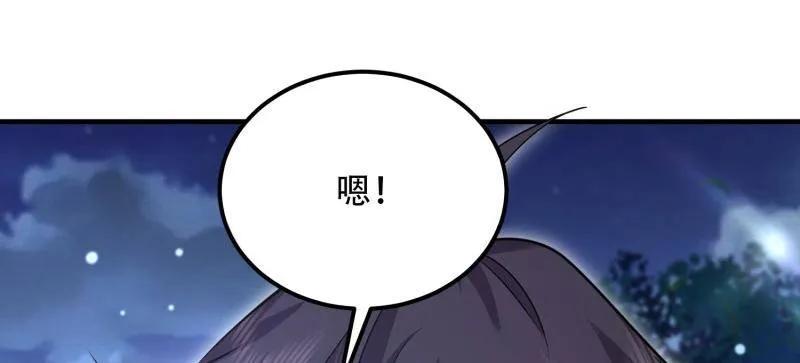 第一序列 第518话 517 调查死因 第142页