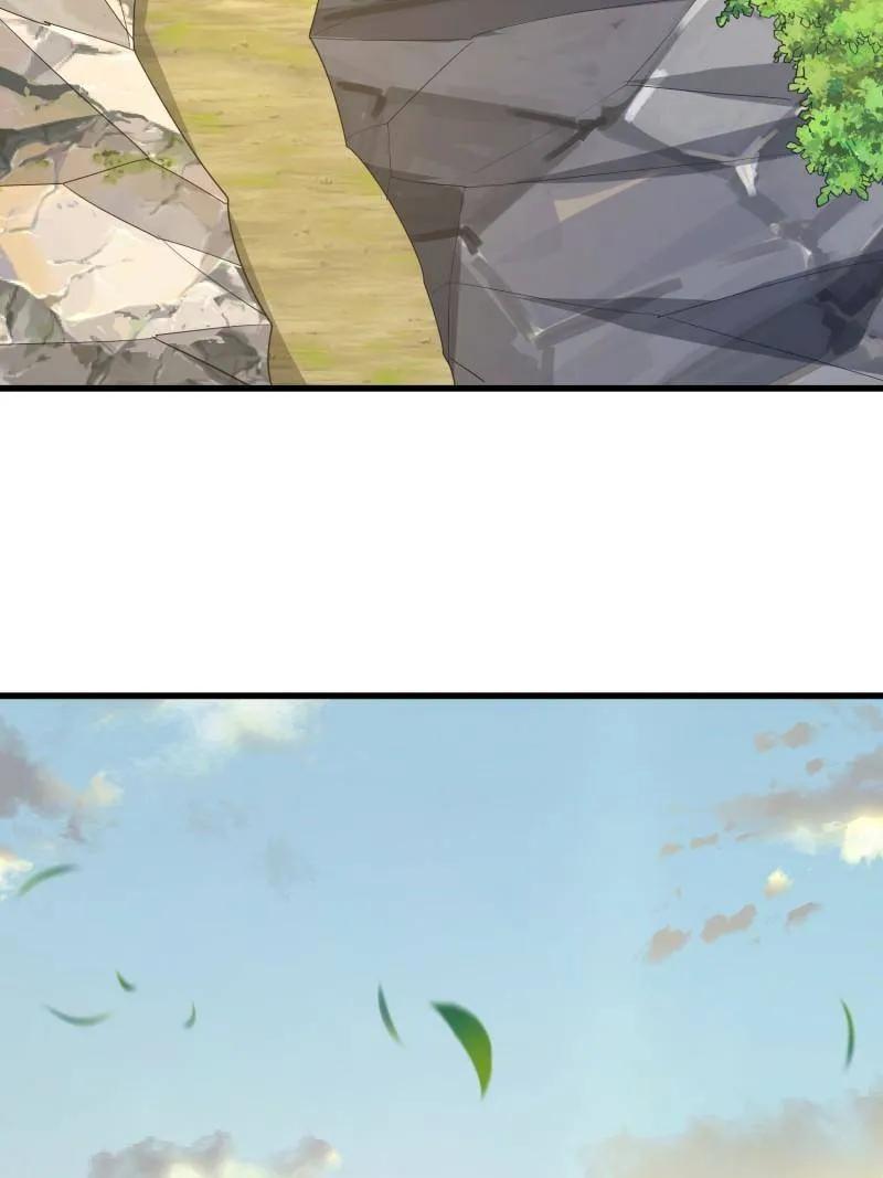 第一序列 第581话 580 巫师 第34页
