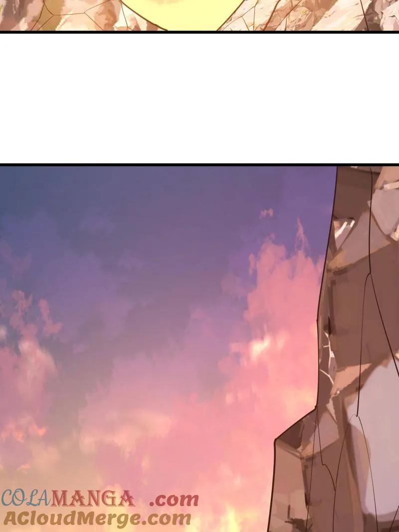 第一序列 第581话 580 巫师 第85页