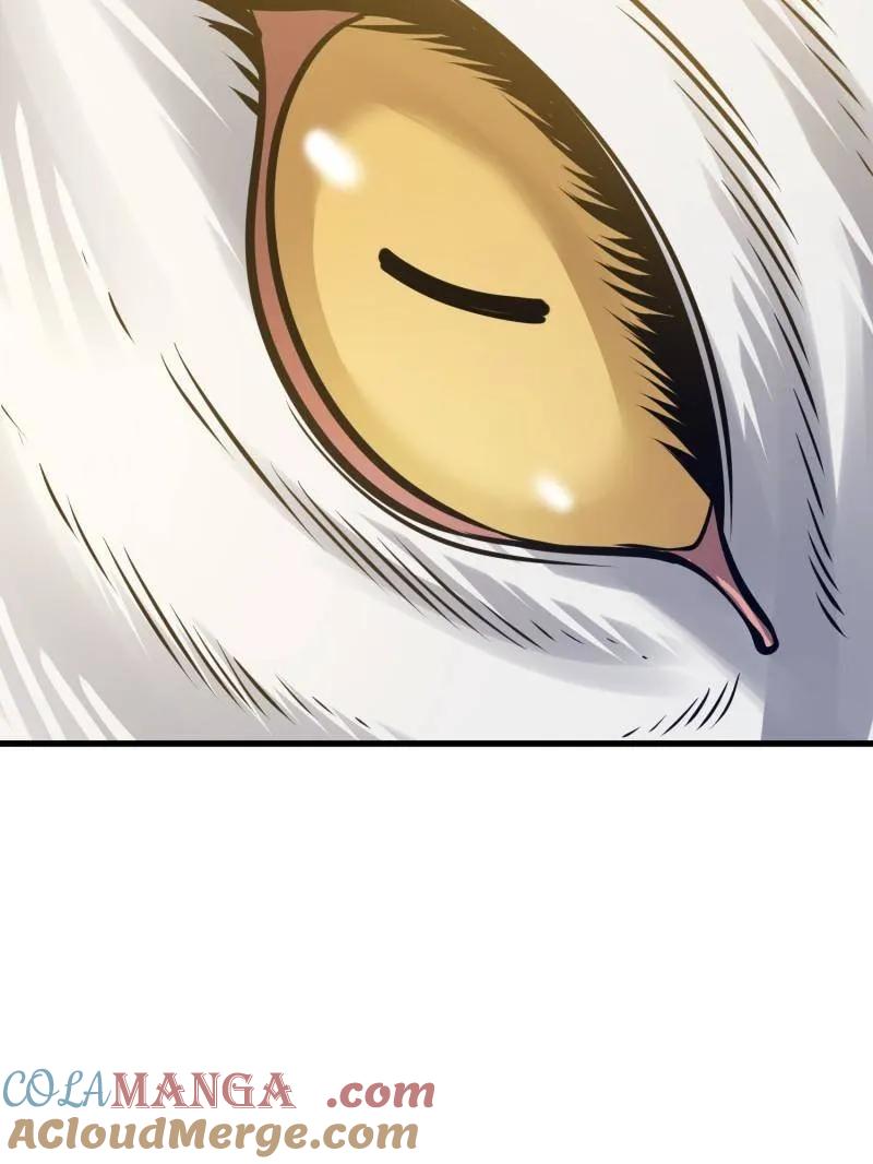 第一序列 第581话 580 巫师 第77页