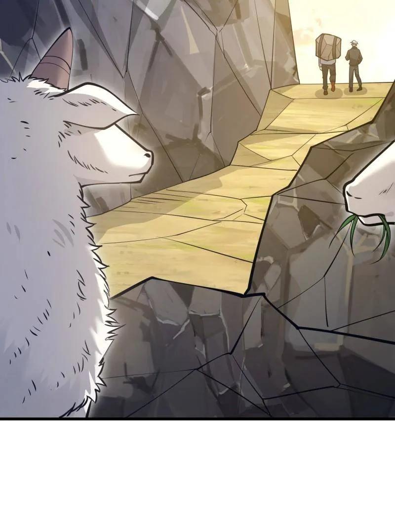 第一序列 第581话 580 巫师 第75页