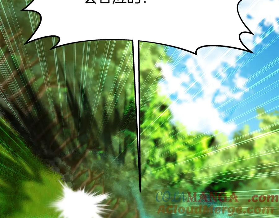 神的打工世界 第98话 一切的起源 第117页