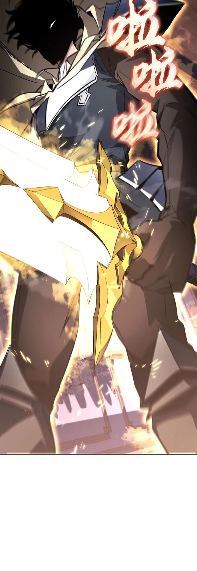 懒惰公子成长记 - [第124话] 不是恶魔，是人类 - 第80张图