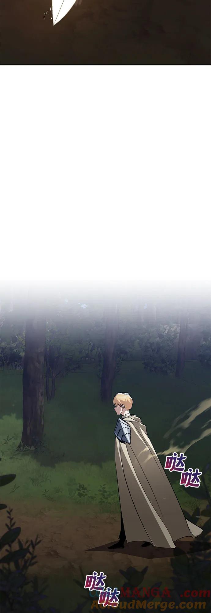 懒惰公子成长记 - [第124话] 不是恶魔，是人类 - 第82张图