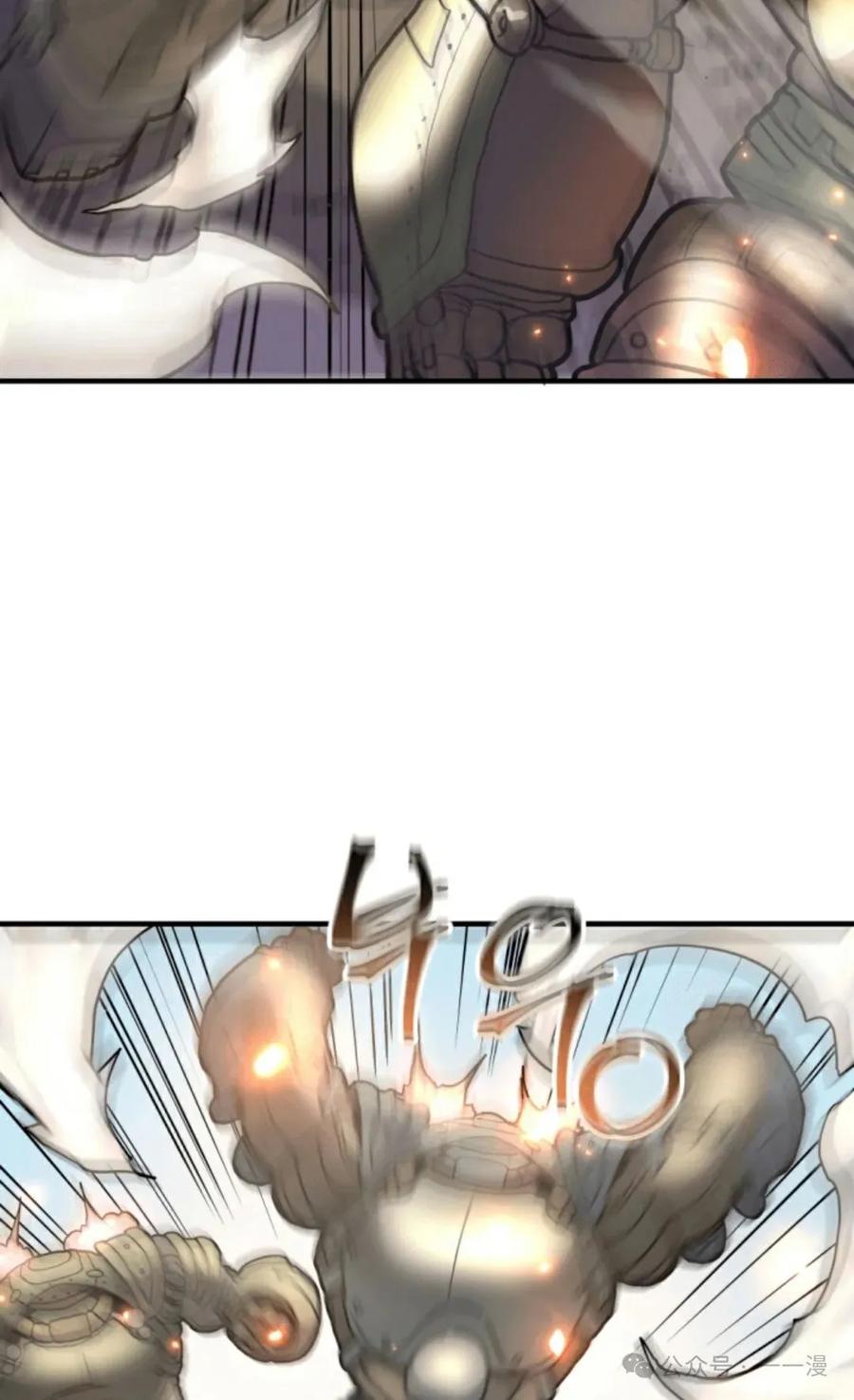 《1RM的钢铁骑士》13 第92页