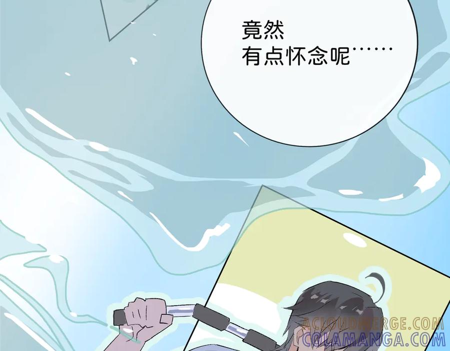 《神仙de经纪人》第13话 “他真正的力量！” 第129页