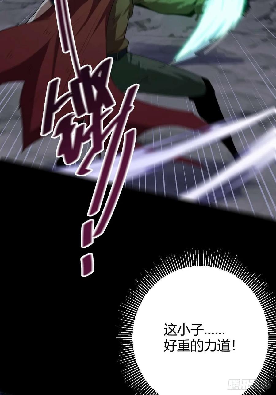 我在末世词条成神 - 012 三年之恨 - 第42张图