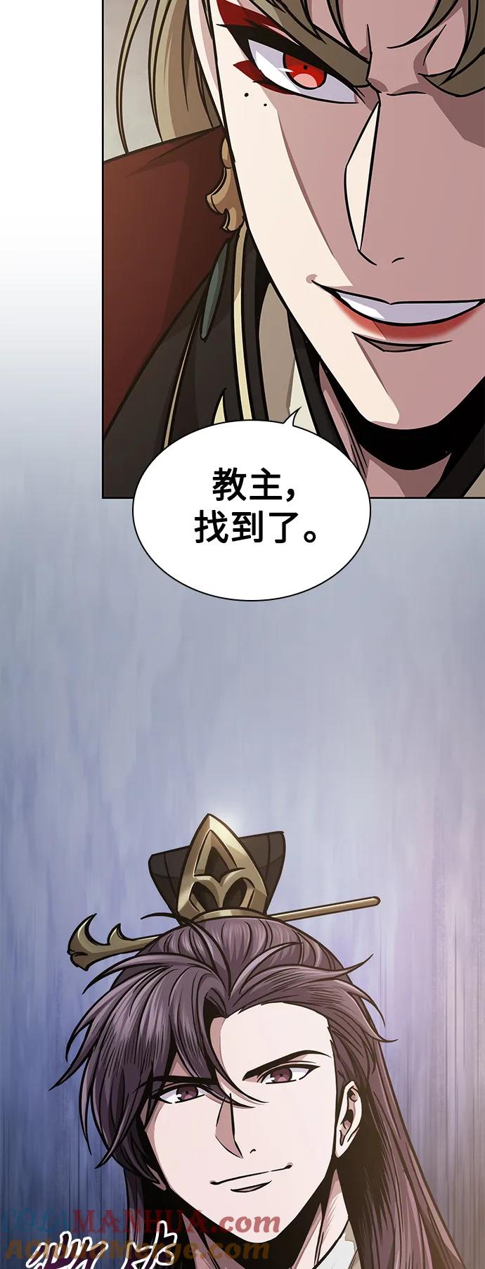 《某天成为魔神》185. 第64章 您得帮帮忙（1） 第70页