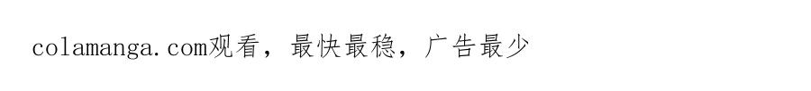 重启地下城 第239话 你就是器皿 第263页
