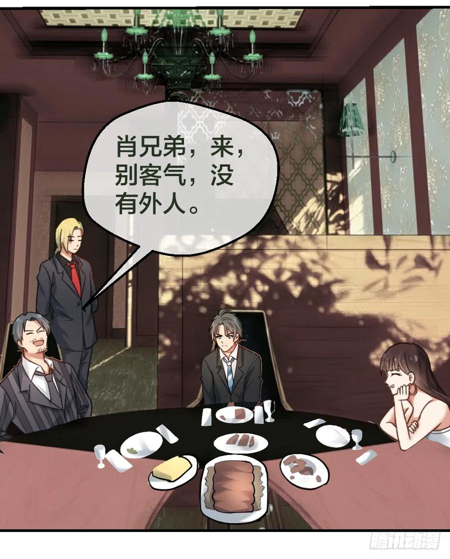 绝世天才系统 给华海峰报仇？ 第15页