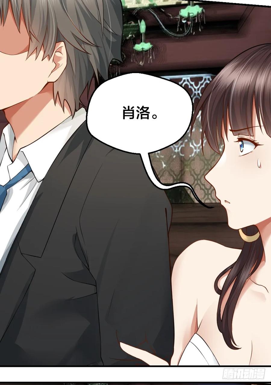 绝世天才系统 给华海峰报仇？ 第23页