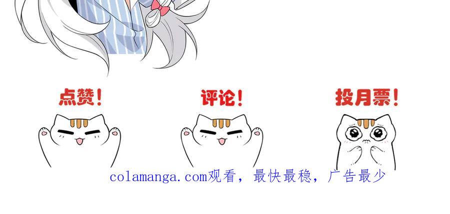 从精神病院走出的强者 279 火异能者，人类希望 第162页