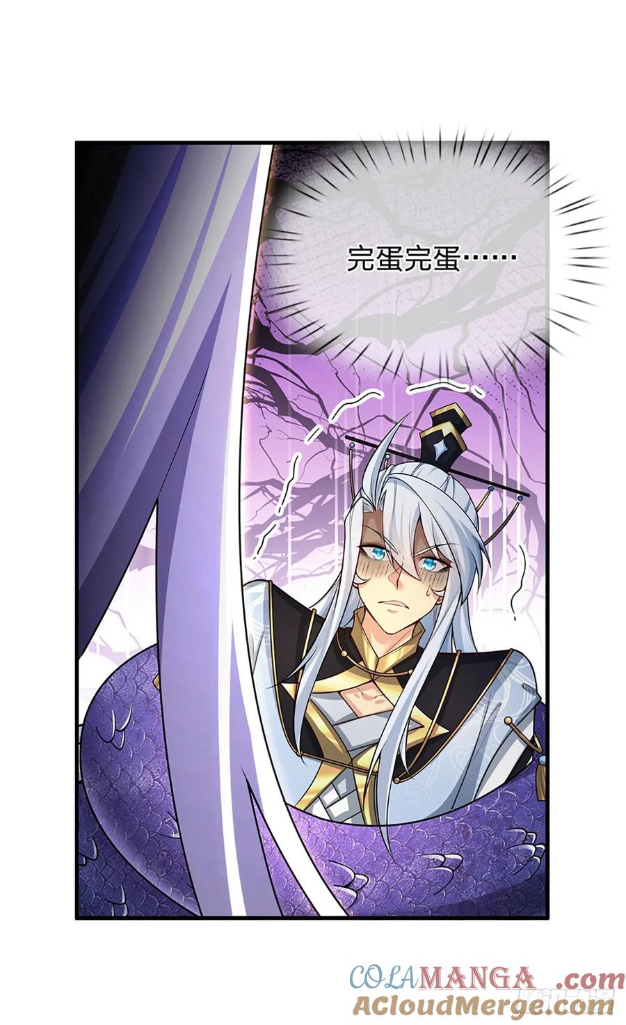 《器官觉醒，我突然无敌了》第1话 系统，你真是饿了！ 第21页