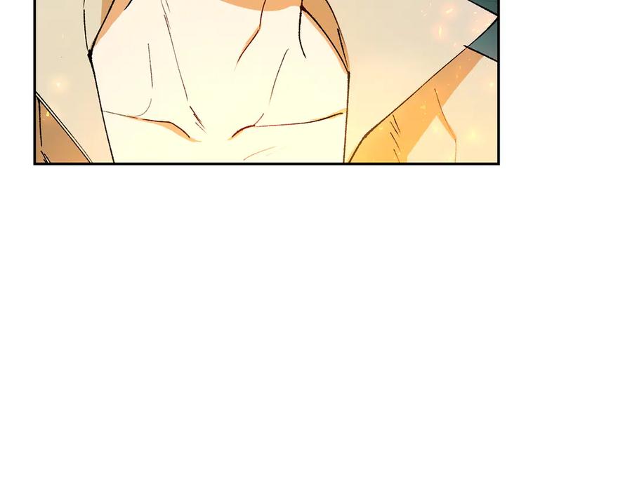 《和猛虎大人的恋爱旅行》第3话 不错的同伴 第7页