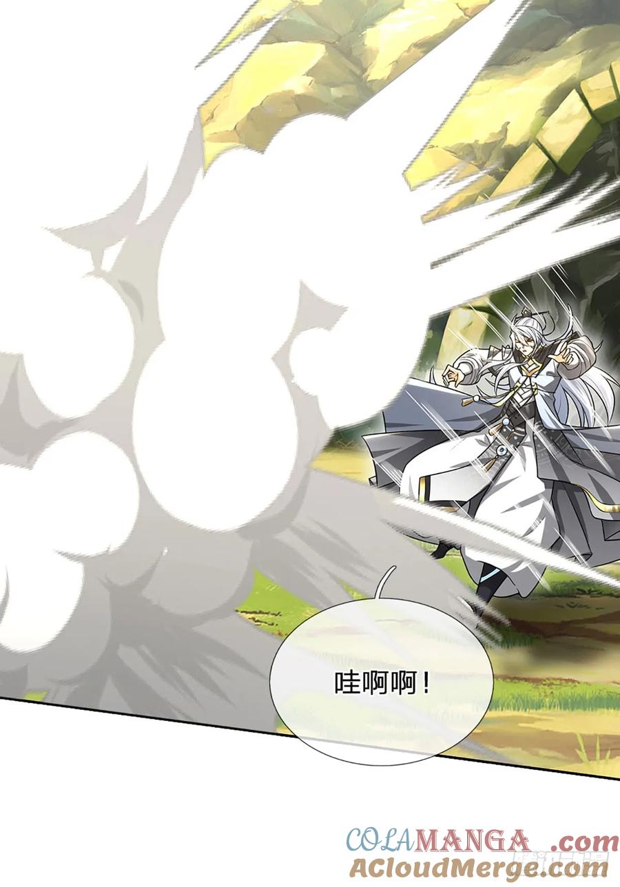 《器官觉醒，我突然无敌了》第1话 系统，你真是饿了！ 第33页