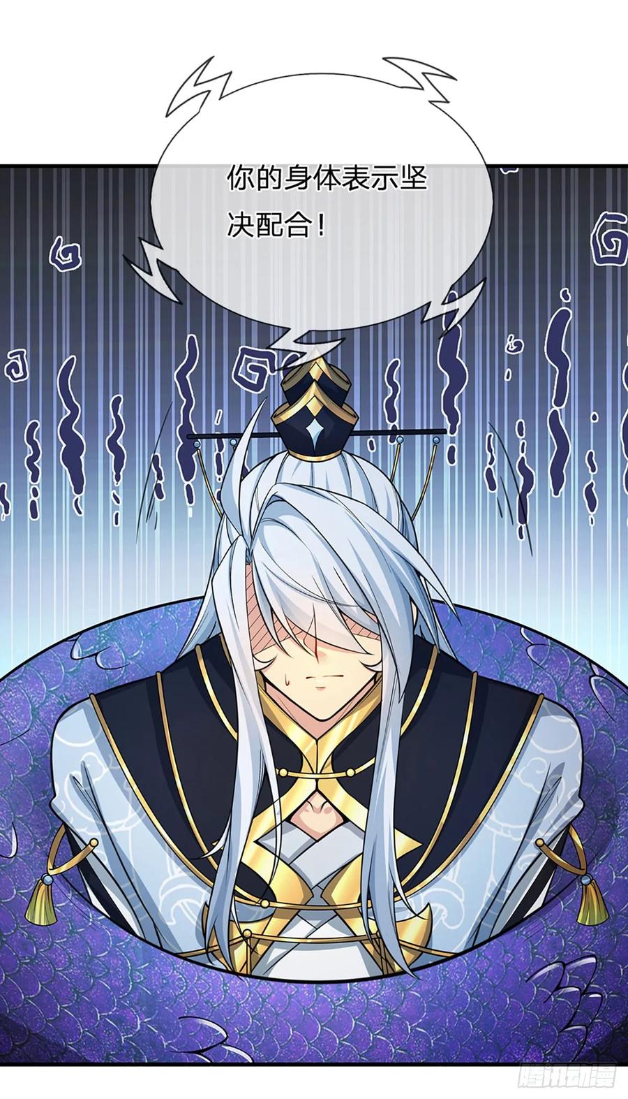 《器官觉醒，我突然无敌了》第1话 系统，你真是饿了！ 第24页