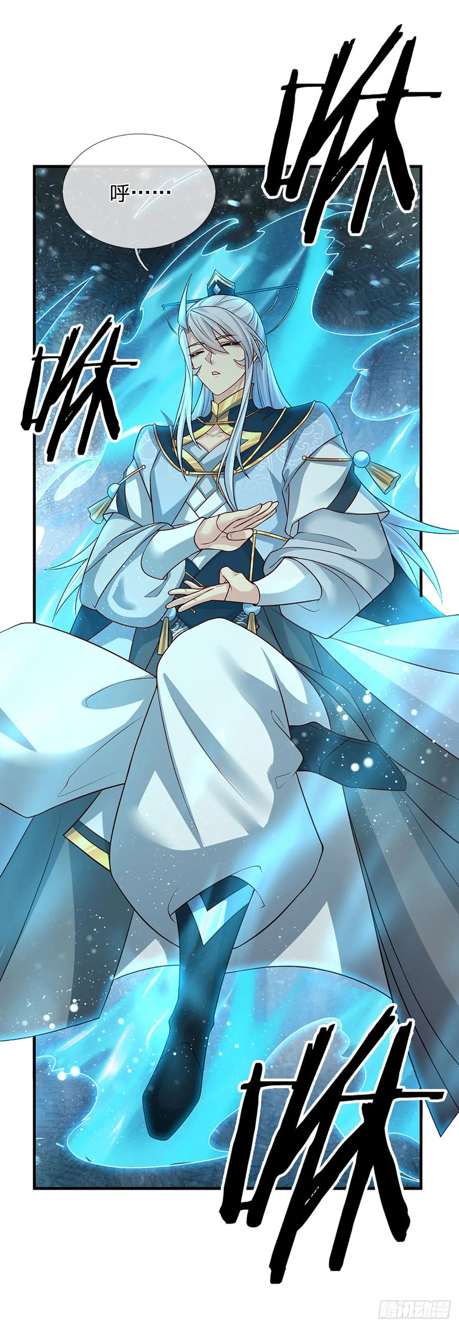 《器官觉醒，我突然无敌了》第1话 系统，你真是饿了！ 第6页