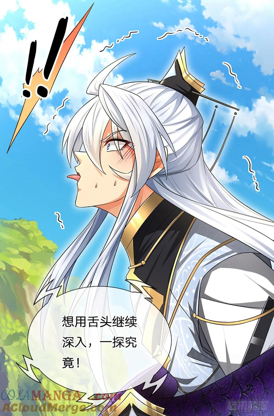 《器官觉醒，我突然无敌了》第1话 系统，你真是饿了！ 第31页