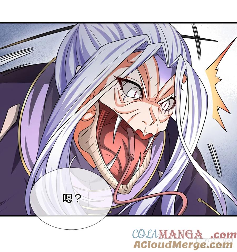 《器官觉醒，我突然无敌了》第1话 系统，你真是饿了！ 第27页
