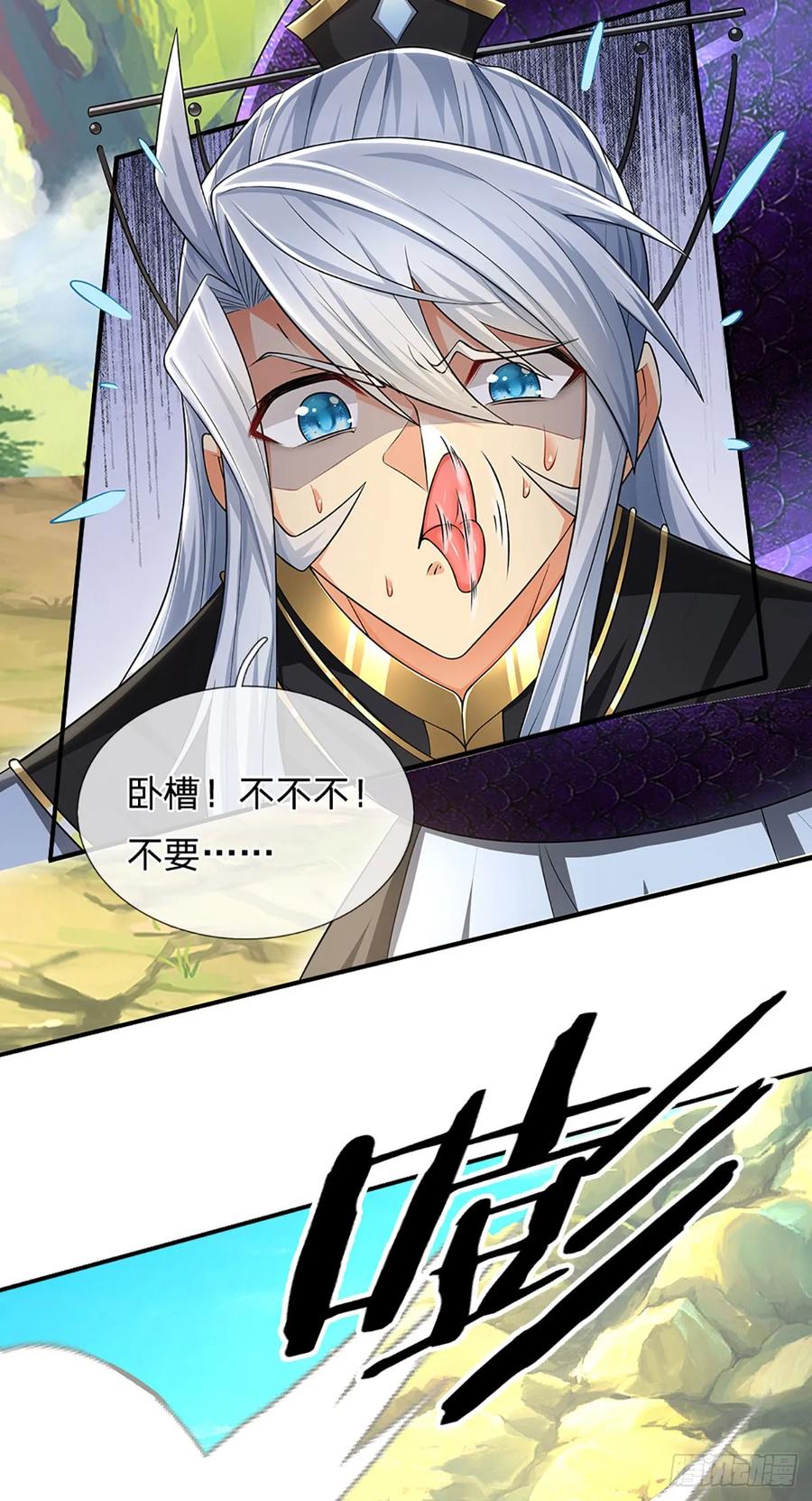 《器官觉醒，我突然无敌了》第1话 系统，你真是饿了！ 第32页