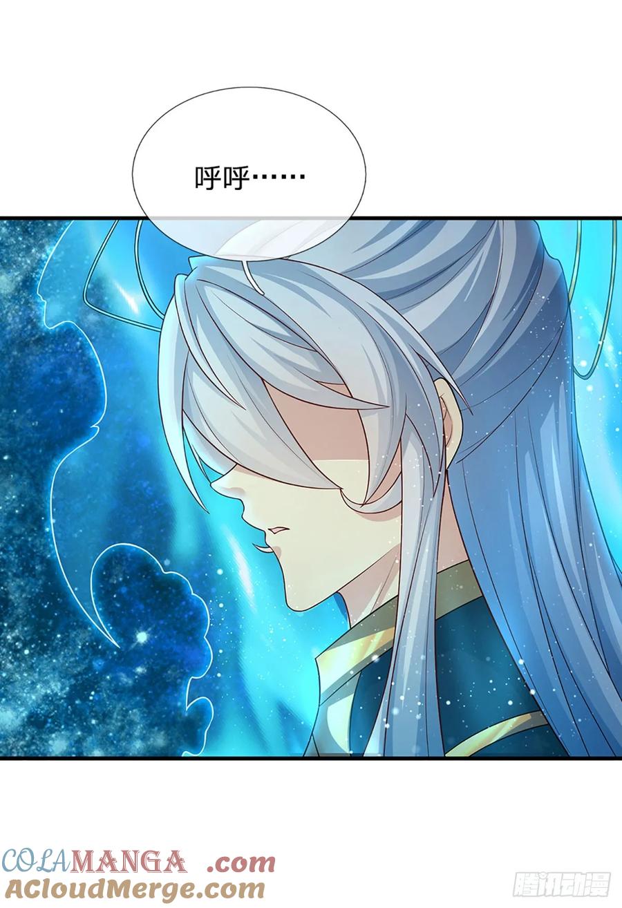 《器官觉醒，我突然无敌了》第1话 系统，你真是饿了！ 第5页