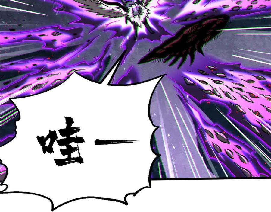 《超级神基因》352 取之不尽的宠物丹 第28页