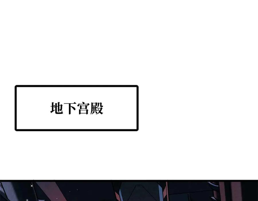 《超级神基因》352 取之不尽的宠物丹 第30页
