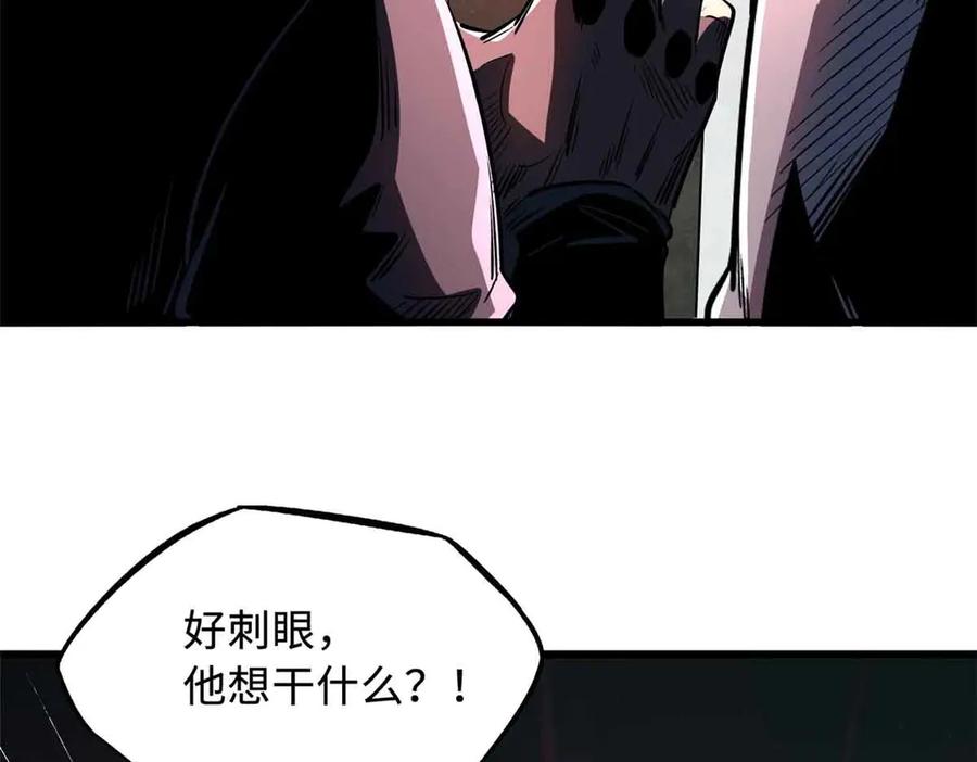 《超级神基因》352 取之不尽的宠物丹 第39页