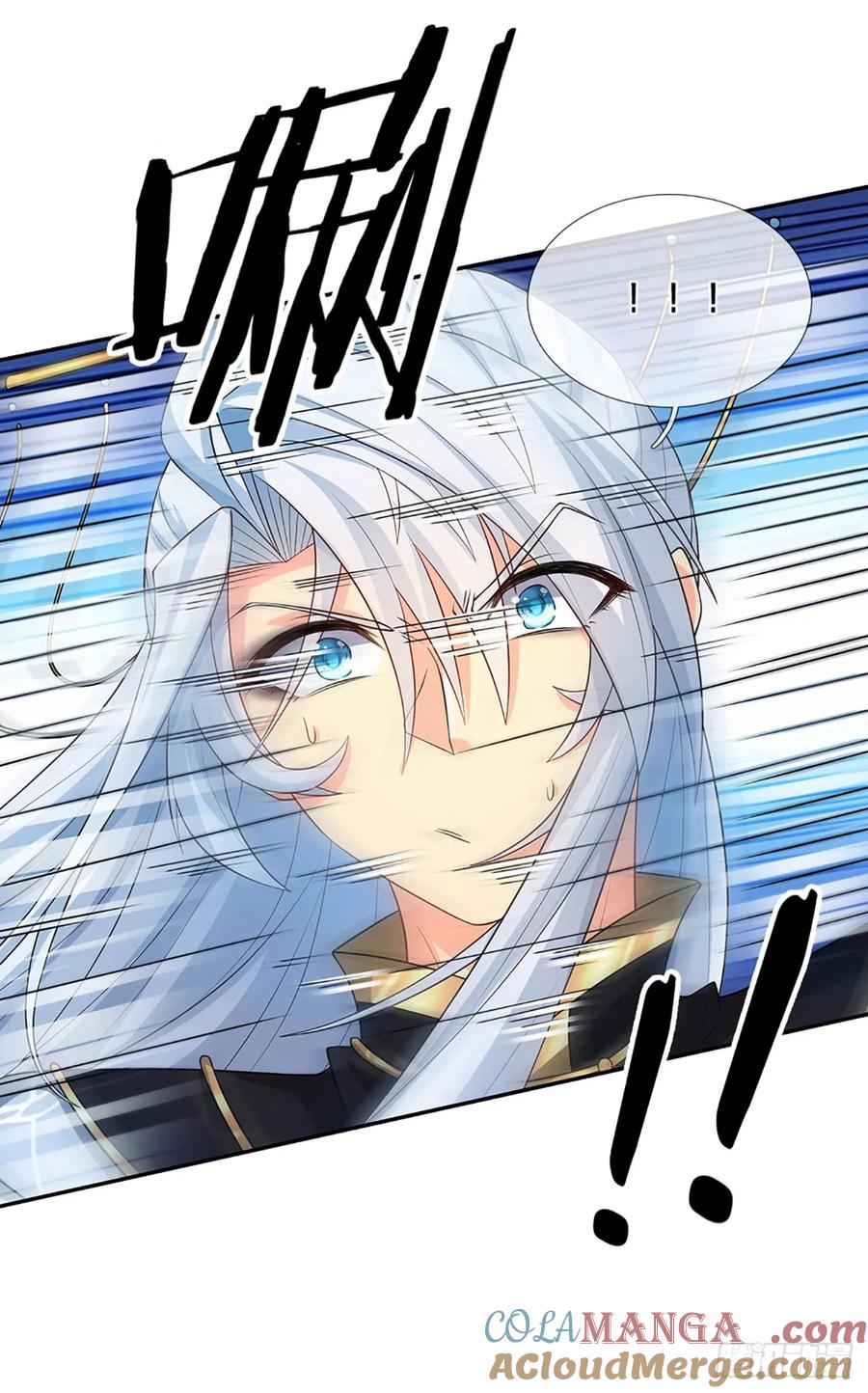 《器官觉醒，我突然无敌了》第2话 师弟，请自重！ 第27页