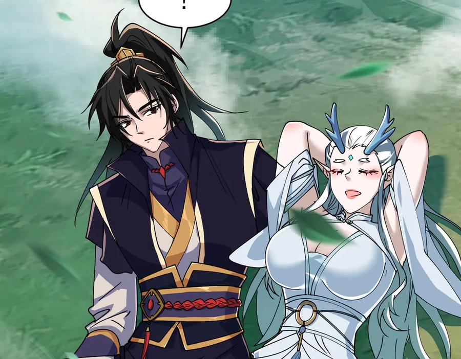《玄幻：我的女帝徒弟要黑化》第41话 相亲相爱 第35页