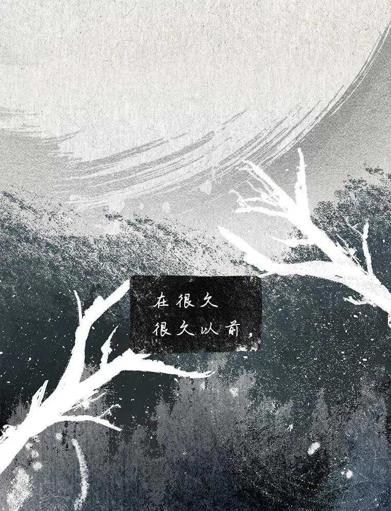 《得了不出道就会死的病》第45话 第34页